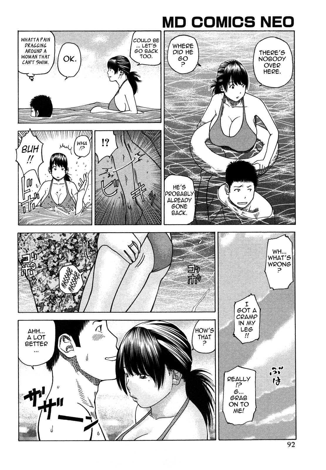 Young Wife & High School Girl Collection Chapter 5000 Page 6